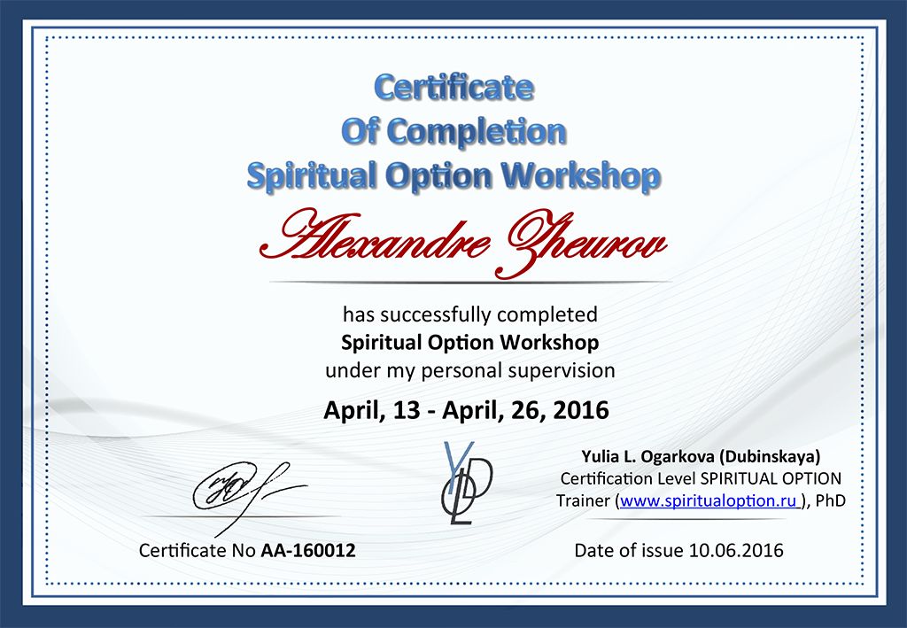 Certificate Of Completion Spiritual Option Workshop